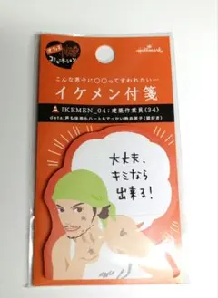 Item thumbnail for item e9ab4a8e-02de-4b22-b1d0-18c168226f15