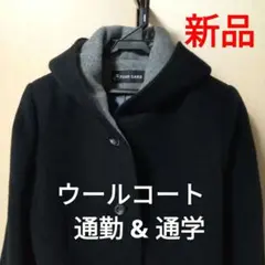 【超メルカリ値下げ】FOUR CARD フード付き黒ウールコート 日本製