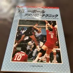 Item thumbnail for item c5181853-fc42-4dce-9e27-04b937caae25