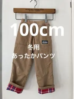 キッズ 西松屋 冬