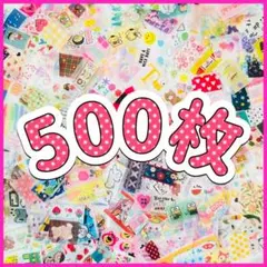 フレークシール500枚 マスキングテープ№601