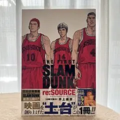 Item thumbnail for item 77025663-aa0f-4de9-9c6e-31b77a8997ae