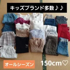 女の子150　まとめ売り　計21点