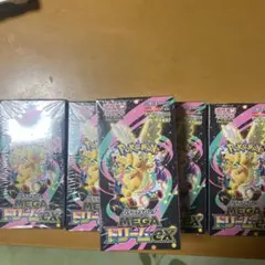ポケモンカードゲーム メガドリームEX 5BOX