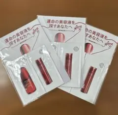 SHISEIDO アルティミューン 美容液 オイデルミン　化粧水サンプル セット