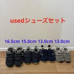 New Balance ベビーシューズ セット