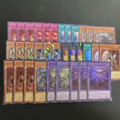 遊戯王 ヘカトンケイル デッキパーツ シクあり