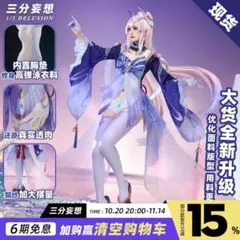 2025年最新】珊瑚宮心海 コスプレの人気アイテム - メルカリ