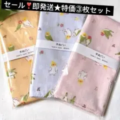 セール❣️♥即発送★特価セット 鳥　ガーゼ　日本手ぬぐい　和柄　綿100％