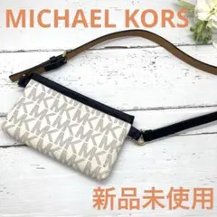 最終値下げ❣️新品未使用❣️MICHAEL KORSマイケルコースウエストポーチ