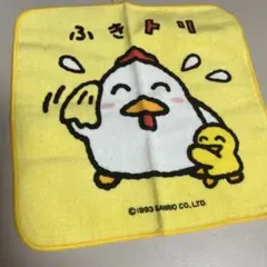 レトロサンリオ ふきトリ プチタオル 1993年