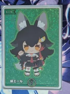 2026年最新】大神ミオ エールの人気アイテム - メルカリ