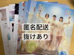 【今だけ値下げ‼︎】 Perfume The Best A4 クリアファイル 2026年最新】perfume クリアファイルの人気アイテム - メルカリ