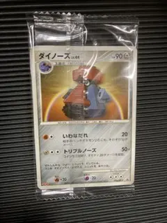 2025年最新】ポケモン 明治 未開封の人気アイテム - メルカリ