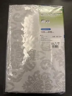 敷き布団用カバー 105cm x 205cm ホワイト/グレー