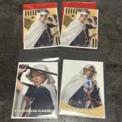 ミュージカル刀剣乱舞　山姥切国広　ランダムクリアカード