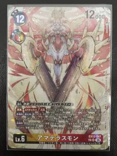 デジモンカード アマテラスモン SP パラレル EX-12 - メルカリ