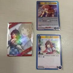 花海佑芽 カードセット 学マス FAMくじ ユニアリ