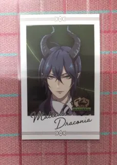 キャラポトレ ツイステッドワンダーランド　マレウス ドラコニア