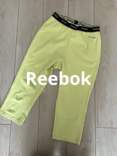 Reebok イエロー ランニングパンツ