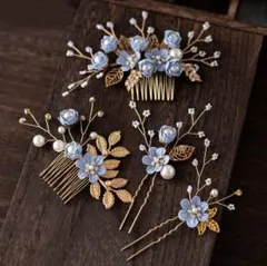 髪飾り 花 ヘアコーム 4点 ライトブルー 水色 結婚式 振袖 着物 袴 成人式