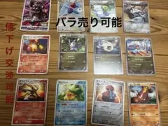 ポケモンカード 12枚セット まとめ売り プロモーションカード