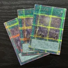 2025年最新】遊戯王 原石の皇脈 25thの人気アイテム - メルカリ