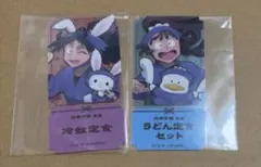 忍たま乱太郎 AMOCAFEアモカフェサンリオ 食券風クリアカード 久々知