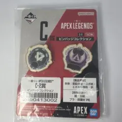 【新品・未使用】ALGS バッジ 2個セット【APEX】 メルカリ