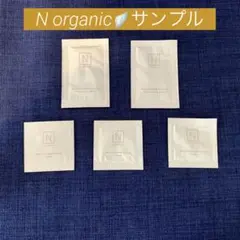 N organic エヌオーガニック 洗顔 クレンジング サンプル 試供品