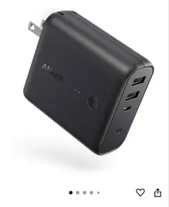Anker PowerCore Fusion 5000 (モバイルバッテリー )