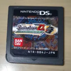 バトルスピリッツ デジタルスターター ds ソフトのみ