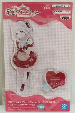 学マス スタンド付きビッグアクリルプレート スウィートストロベリー 葛城リーリヤ