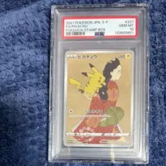 PSA10】 ピカチュウ：見返り美人 PROMO S-P 227/ - メルカリ