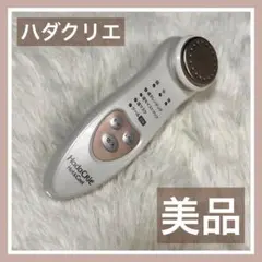 【新品・未使用】HITACHI ハダクリエ 楽天市場】HITACHI Hada CRIEの通販