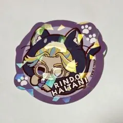 東京リベンジャーズ 東リべ 灰谷竜胆 ベビチム ステッカー シール セリア