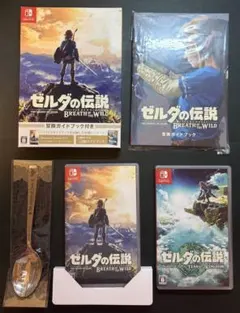 ゼルダの伝説ブレスオブザワイルド ゼルダの伝説ティアーズオブザキングダム