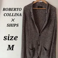 ロベルトコリーナ　シップス　サマー　ニットカーディガン　リネン　イタリア　メンズ