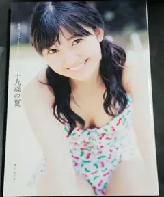 2026年最新】島倉りかの人気アイテム - メルカリ