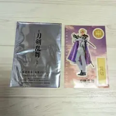 映画刀剣乱舞黎明　入場者特典　髭切