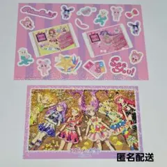 映画 アイカツ×プリパラ 特典 第3弾 第4弾 セット