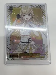 ヴァイス Yellow Big Bang 藤田ことね SEC サイン PSA10 - メルカリ
