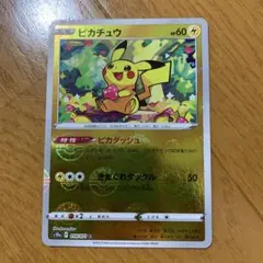 明治 ポケモンカード ピカチュウ 神速のゲノセクト - メルカリ