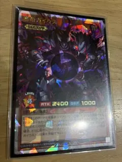 邪帝ガイウス オーバーラッシュレア 遊戯王ラッシュデュエル