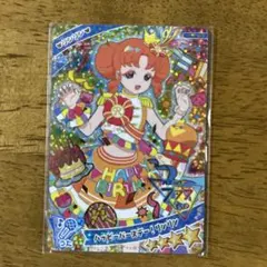 アイプリ　3弾　ハッピーバースデーリンリン
