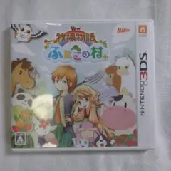 2026年最新】牧場物語 3dsの人気アイテム - メルカリ