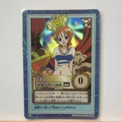 ワンピース カードダス ハイパーバトル ナミ S05 海賊専門の泥棒