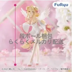 デート・ア・ライブV BiCute Pure Figureー星宮六喰ー