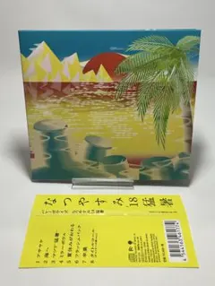 【帯付き】バレーボウイズ / なつやすみ'18 猛暑 CD
