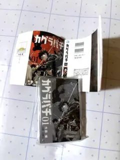 Item thumbnail for item 8135a442-0692-4d6d-b320-c09feaa37a4c